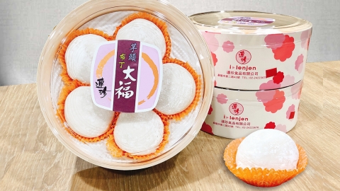 台灣7-11推「連珍餅店」芋頭布甸大福 綿密厚芋泥x滑嫩布甸 超吸引！