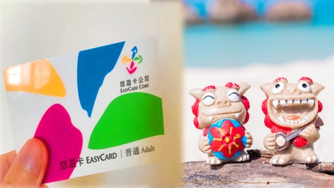 台灣悠遊卡沖繩都用得 7月起可付款消費 慳兌換手續