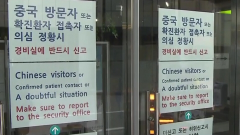 韓國各大院校延長假期即將結束 下週或有大量中國留學生回韓！