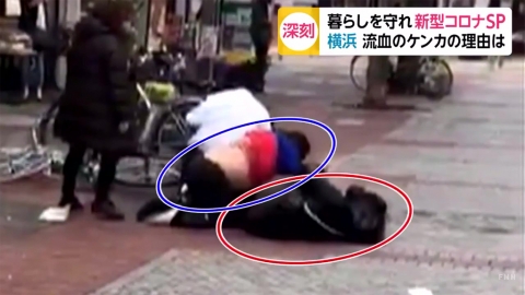 疑中國人插隊惹爭執 日本藥妝店外為買口罩大打出手