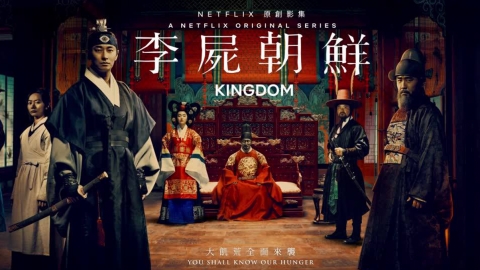 3月份Netflix 精選劇集電影 李屍朝鮮第2季/菁英殺機/吉卜力電影系列