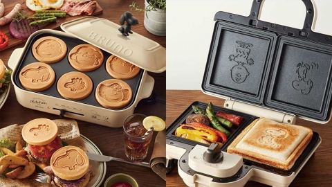日本BRUNO聯乘PEANUTS多功能電熱鍋、三文治機 在家輕鬆整可愛Snoopy三文治、鬆餅！