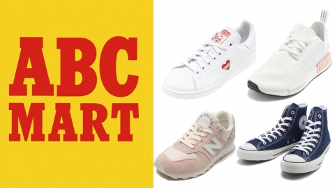 低至4折！日本ABC Mart限時大減價 Adidas/Nike/Converse/Puma/New Balance