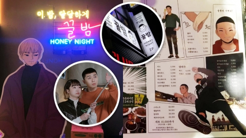 《梨泰院Class》劇迷必去朝聖！ 原漫畫作者經營「甜栗」原型酒館