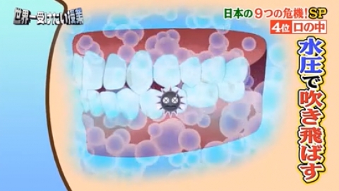 戴口罩驚覺有口臭問題？