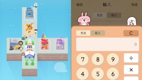 5大入門級理財App推薦 介面簡潔可愛、做任務建模擬城市