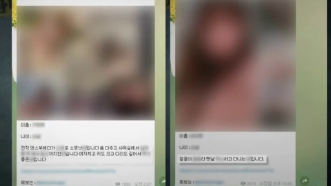 韓國節目「N號房」運作過程全公開！