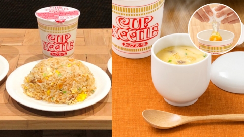 日本日清官方認證懶人料理 零難度！3分鐘杯麵茶碗蒸/杯麵炒飯