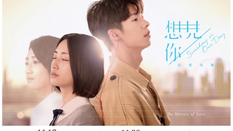 10大最多人搜尋娛樂節目排名 《愛的迫降》、《梨泰院》、《想見你》上榜