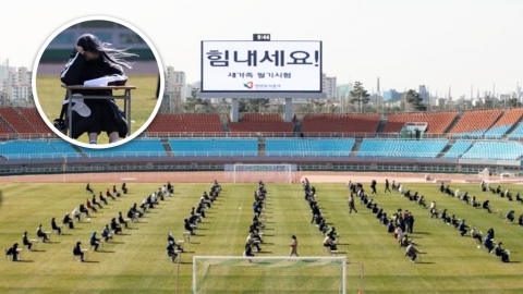 韓國機構足球場草地舉行招聘試 考生抵受寒風應考1.5小時！