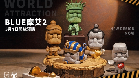 摩艾扭蛋環遊世界大冒險