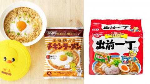 日本網民票選10大即食麵排行榜 雞仔麵/出前一丁都上榜