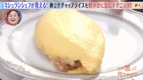 蛋皮怎樣煎才夠滑不破皮？ 米芝蓮星級大廚教7大蛋包飯貼士