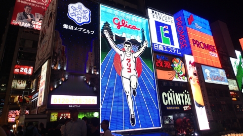 大阪府單日錄得零新冠肺炎確診個案