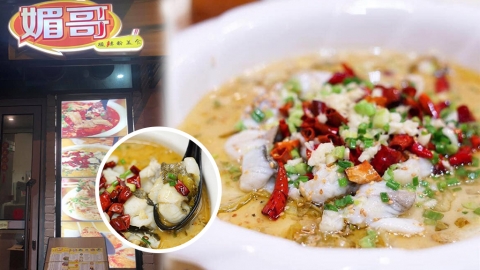 澳門酸菜魚店「媚哥酸辣粉美食」 鮮甜奶白湯底 營業至凌晨！宵夜醫肚好去處