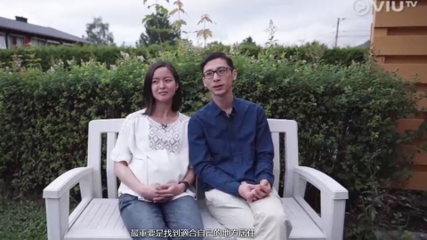 470萬買挪威1500呎3層獨立屋 港人夫婦：最重要找到適合的地方住