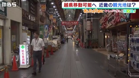 黑門市場無遊客極冷清 當地居民歡迎：購物比以前舒服得多