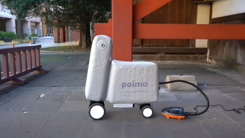 東京大學師生研發可充氣流動電單車 適合短途旅程、經常會遲大到的人！