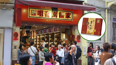 中山咀香園提訴訟 澳門咀香園被控侵權賠10萬人民幣