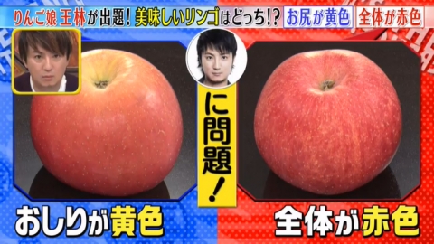 蘋果愈紅不等於愈甜？ 日本節目教1招揀甜蘋果