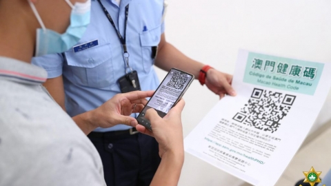 澳門健康碼懶人包 甚麼是澳門健康碼？申請方法、費用、互認制度