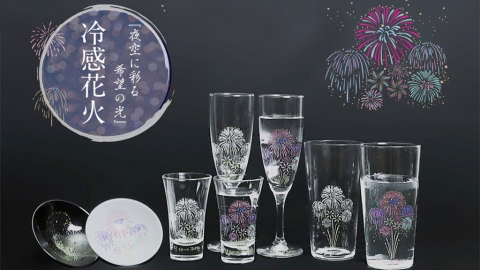 日本夏季花火冷感變色酒杯 注入冷飲現璀璨煙花綻放超夢幻