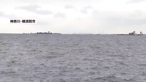 日本神奈川海邊傳異常臭味 關東大地震曾現類似情況恐地震先兆