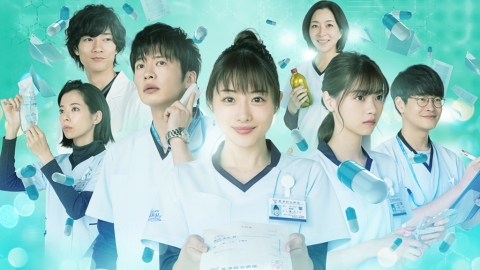 石原聰美新劇《默默奉獻的灰姑娘 醫院藥劑師的處方箋》開播 劇情、角色簡介率先睇