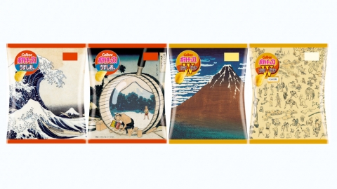 卡樂B薯片推出浮世繪特別包裝 慶祝葛飾北齋誕生260年