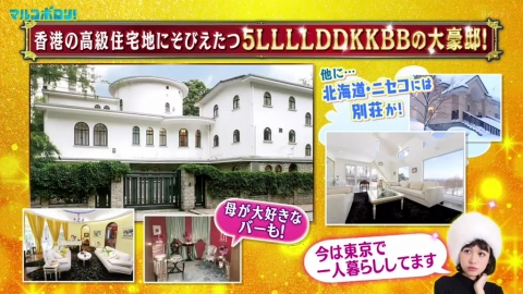 住豪宅過離地生活從未拍過拖