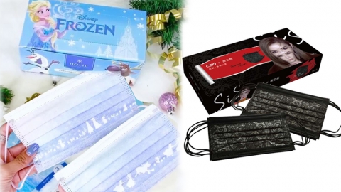 台灣中衛限量迪士尼/謝金燕聯名口罩 Frozen藍紫漸變色/TSUM TSUM/黑色蕾絲款式