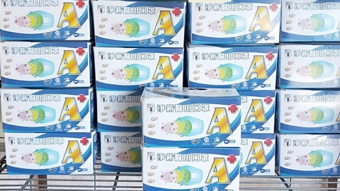 台灣淨新口罩現簡體字假貨 教2招分辨真假