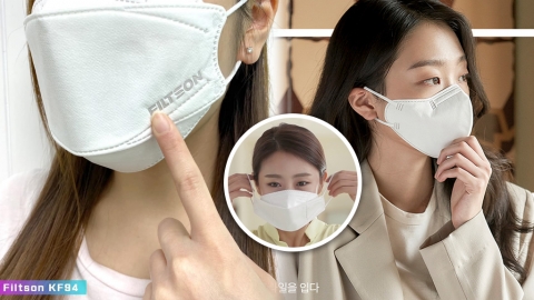 KF94韓國口罩品牌比較（附購買連結） Kleenex／Filtson／ETIQA／休安清香港都買得到！