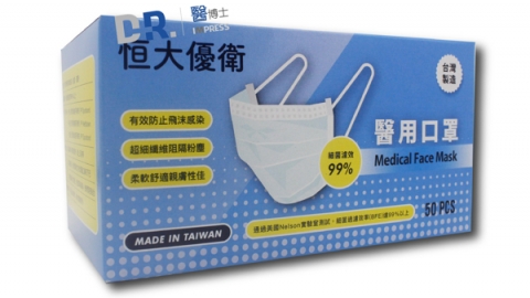 恒大醫療口罩5大入手方法（附連結）