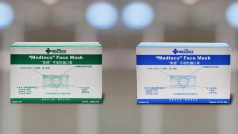 擔心買錯假台灣口罩？ 4個標籤驗證正版台灣醫療口罩！