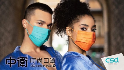 中衛醫療口罩規格及購買方法一覽（附網購連結、開賣日子更新）