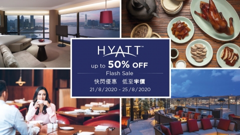8月精選10間酒店Staycation快閃優惠 4折入住送生蠔自助餐／房價回贈／63折住海景公寓送下午茶