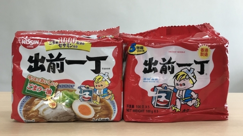 出前一丁港日版大比拼 一文睇包裝/味道/成分/營養分別