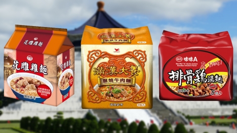 2020上半年10大台灣即食麵排名