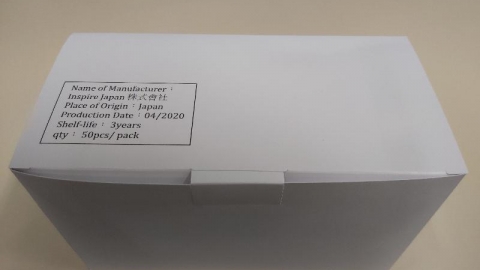 香港政府花近1億買假日本口罩 涉3,200萬個口罩 海關拘捕兩人