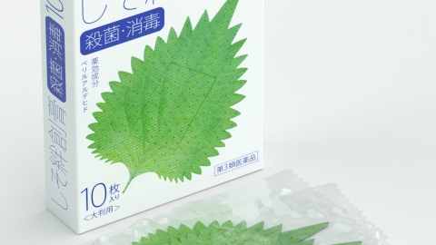 日本創意「超市」將食物和日用品合二為一 「出售」花生耳機／紫薯水杯／紫蘇葉膠布等得意產品！