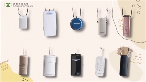 消委會測試10款中日韓台製隨身空氣淨化機 功效有限！ 過千元產品PM2.5去除率僅2成