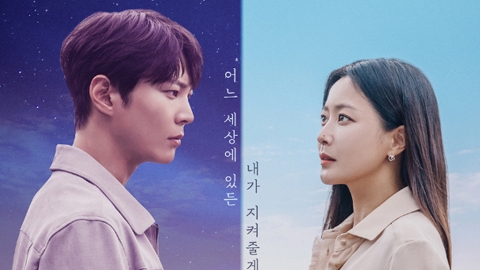 2020 9月話題韓劇排行 《Alice》無緣五強、《惡之花》屈居第二