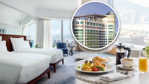 Cordis康得思酒店中秋快閃訂房優惠 低至人均$344起入住 中秋連假都適用！