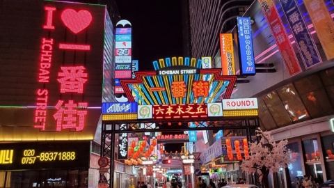 內地驚見山寨「一番街」模仿日本街景 網民看穿破綻嘲：不倫不類