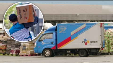 疫情致物流運輸量大增 日做15小時 韓國今年內第8名速遞員過勞猝死！
