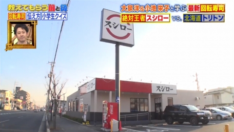 日本壽司郎10大最受歡迎壽司排行 拖羅未有上榜、三文魚排第5！