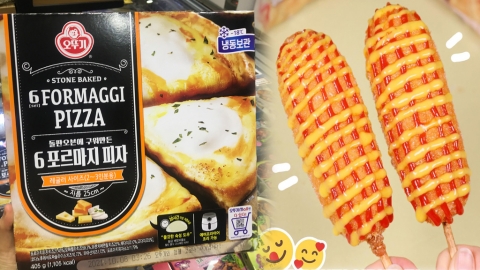 759阿信屋、MUJI、DONKI必買13款氣炸鍋急凍食品推介 宵夜懶人恩物！ 6重芝士Pizza/韓國氣炸薯粒熱狗/日式吉列牛串