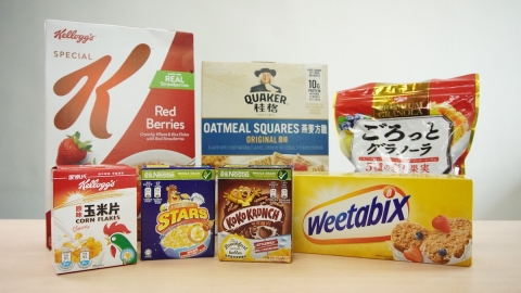 9款早餐穀物片糖分大比拼 食錯會更肥更疲倦? 一文睇成分/營養資料分別