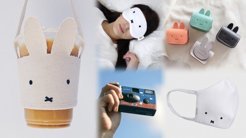 Pinkoi x Miffy 65週年聯乘企劃 冰感口罩．DIY皮革AirPods套．杯套．手機殼！